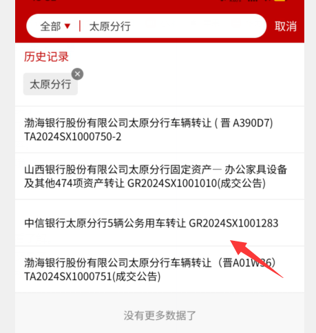 1726119225180099.png image.png