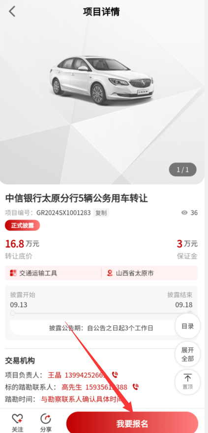 1726119236930765.png image.png