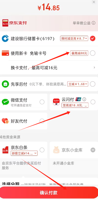 1726119534320745.png image.png