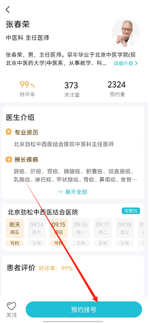 1726123889622965.png 1726123887303.png