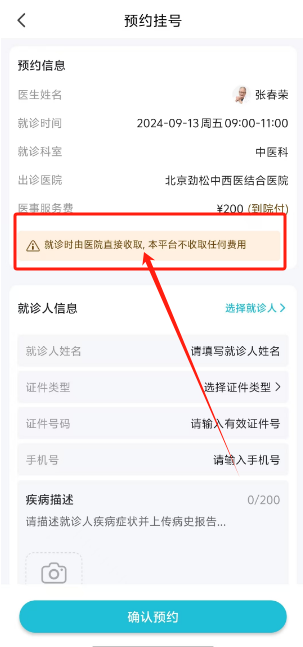 1726123920429774.png 1726123917238.png