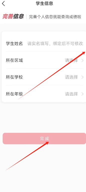 1726196285219466.png image.png