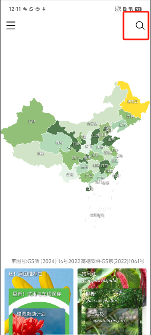 1726200922764509.png image.png