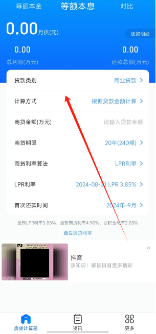 1726201341439567.png 1726201338713.png