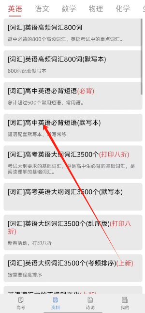 1726203151223546.png 1726203146515.png