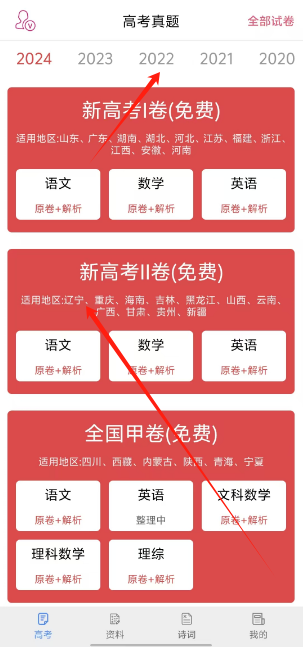 1726203151719785.png 1726203134081.png