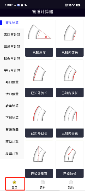 1726204214759527.png image.png