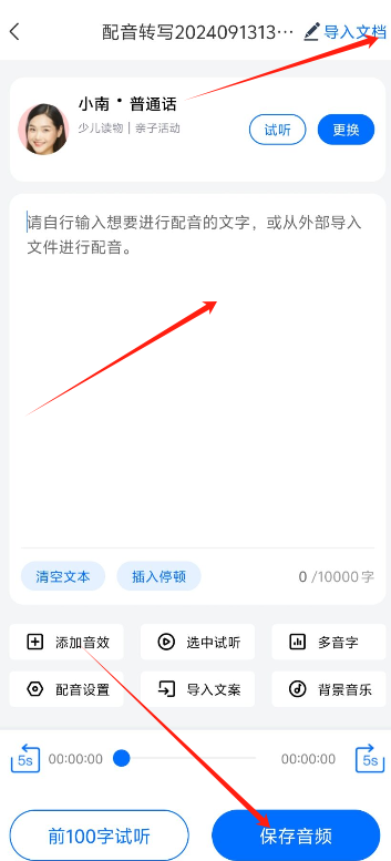 1726204544807030.png image.png