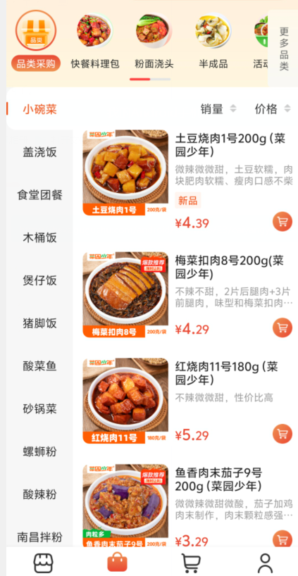 1726208438996236.png image.png