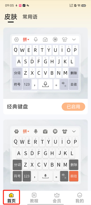 1726275987920169.png image.png