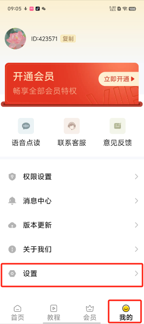 1726276003864830.png image.png