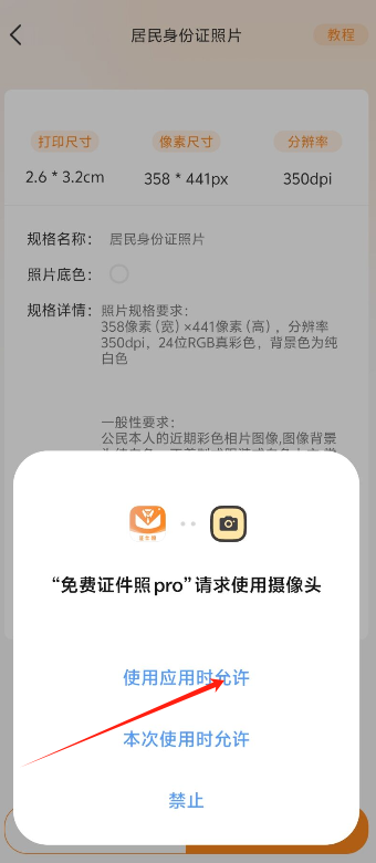 1726277820467435.png image.png