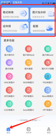 1726278200509912.png 5fba69b7e12008cfb5348dc15ab7978.png