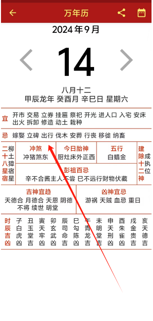 1726286683105978.png 1726286681073.png