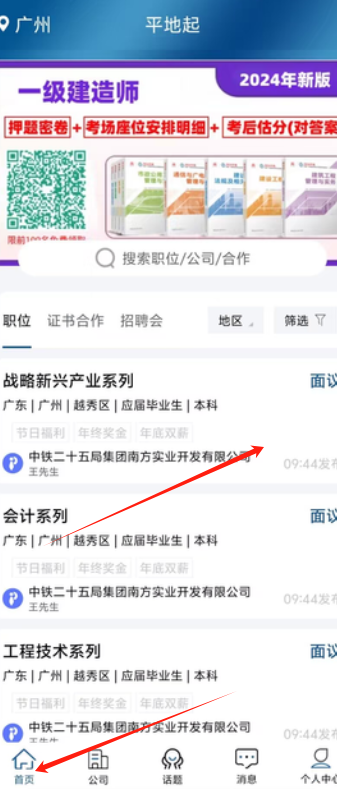 1726287149906889.png image.png