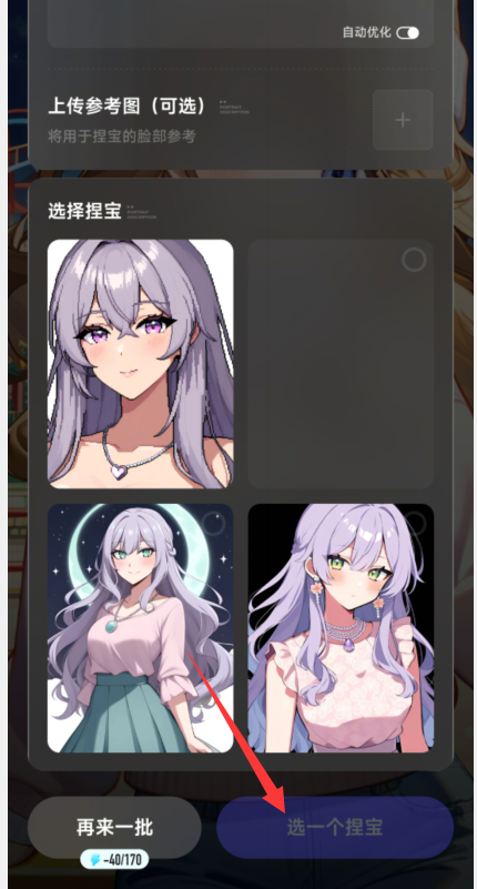 1726288073334244.png image.png