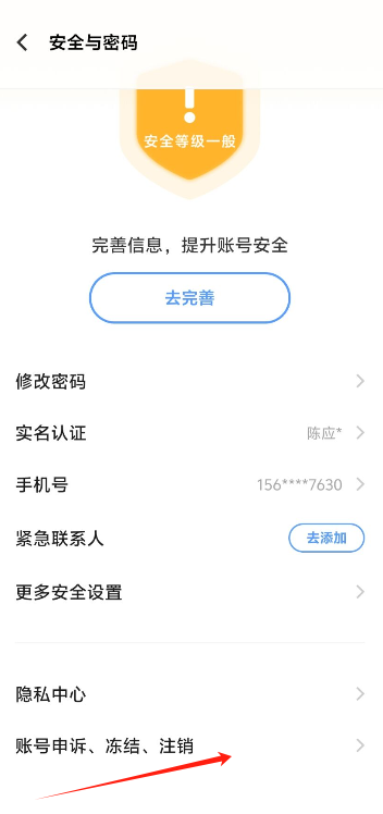 游戏3.png