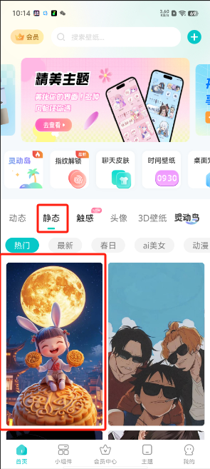 1726625748349872.png image.png