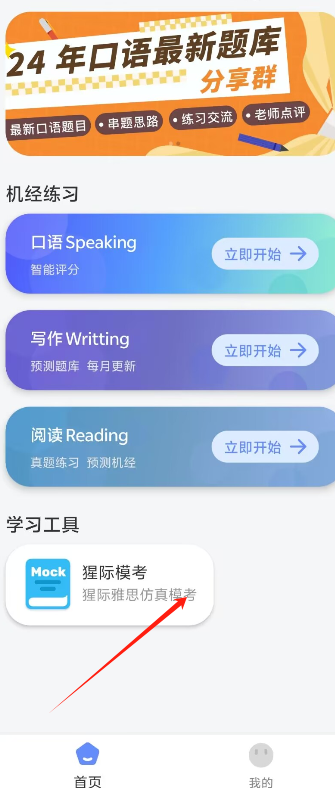 英语4.png