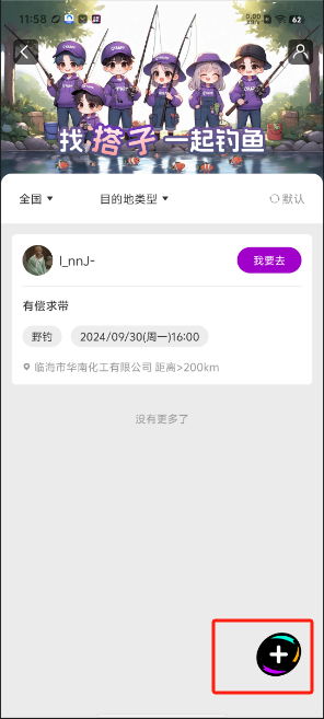 1726632110951515.png image.png