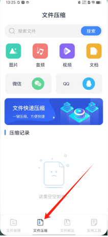 1726637164663484.png 6096d4782ea6525b3d68bb36af46a0a.png