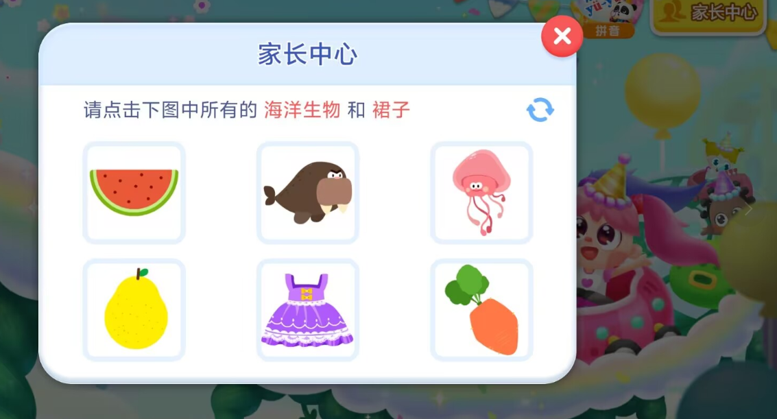 1726641445754192.png image.png