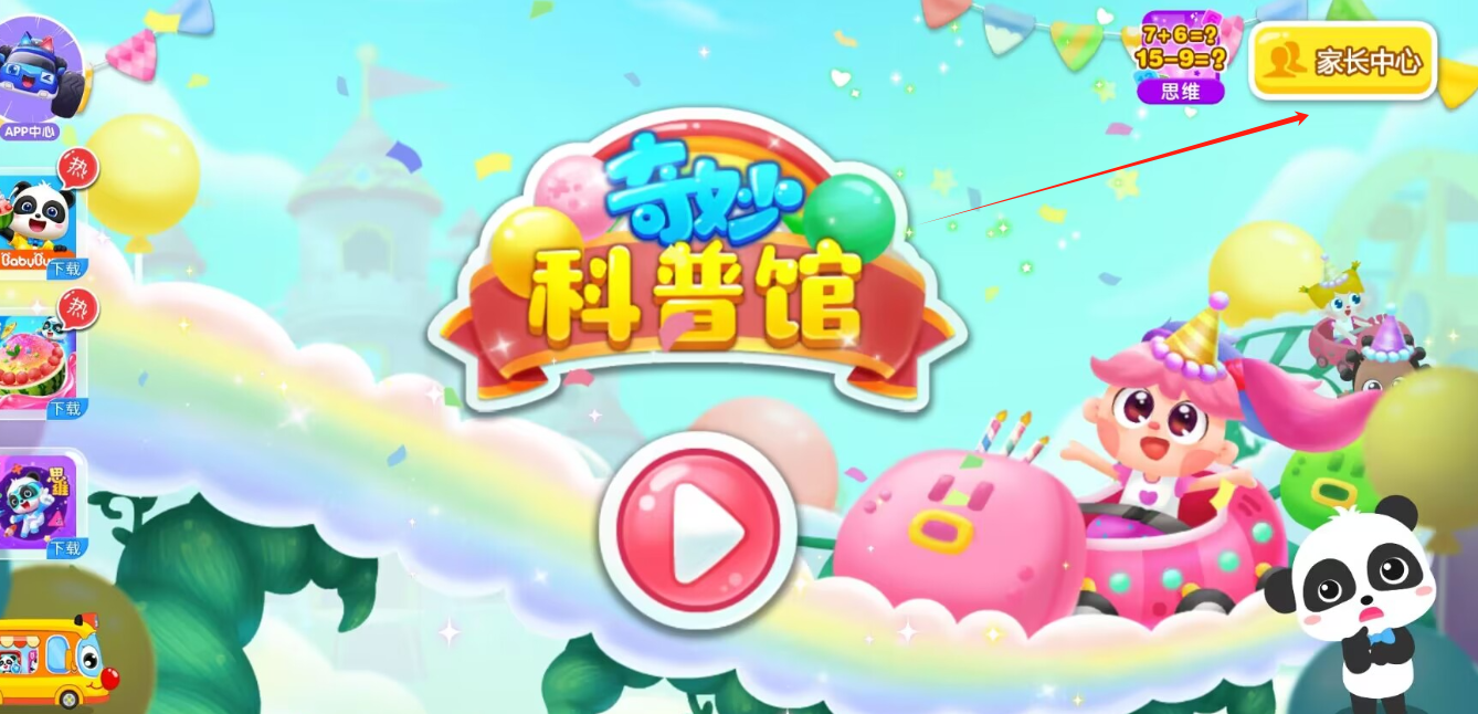 1726641478791482.png image.png