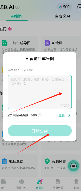 1726716469396610.png image.png