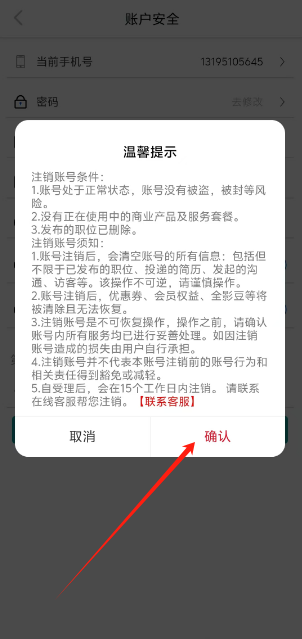 1726723679845.png