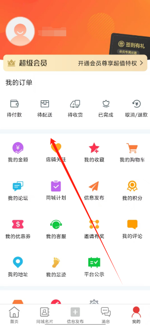 1726724601351340.png 1726724597947.png