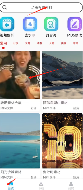 视频2.png