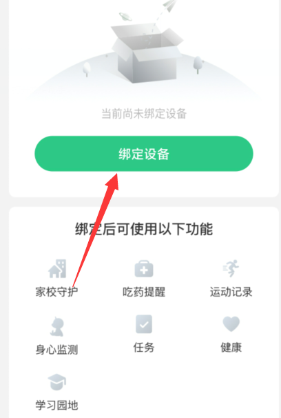 1726802022524249.png image.png