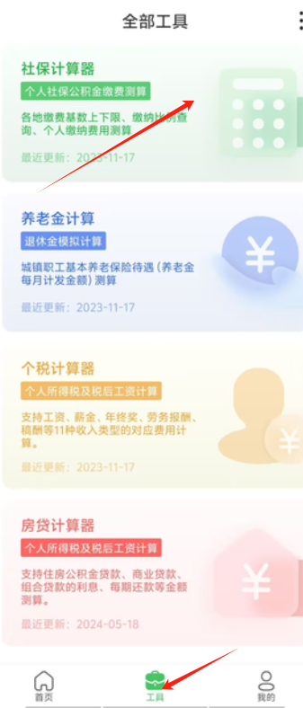 1726803094171597.png image.png