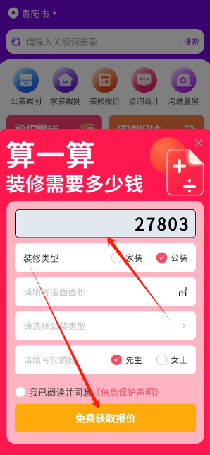 1726803884533880.png 1726803881915.png