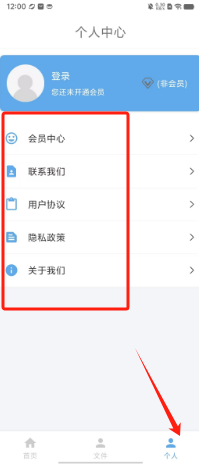 1726804955899454.png 6f9e24f1aec19098b4dbe0412109e57.png