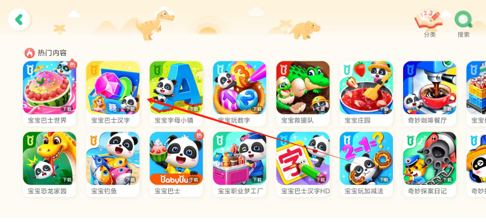 1726805628133504.png 1726805626923.png