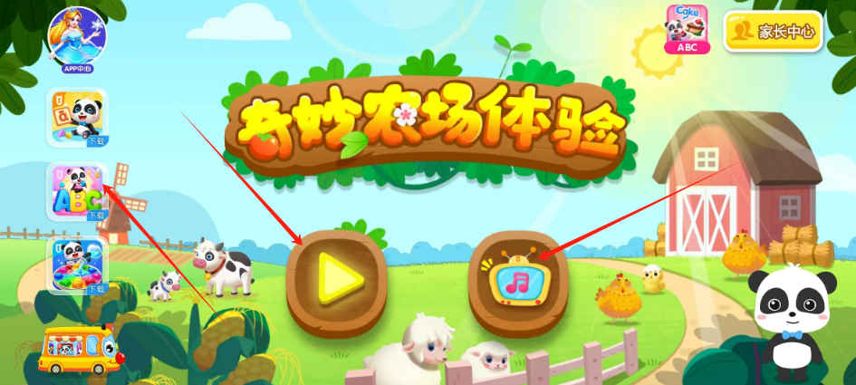 1726805714675869.png 1726805711916.png