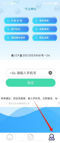 1726805825695380.png 5f5acec06c7c2606b32cc016df957b3.png