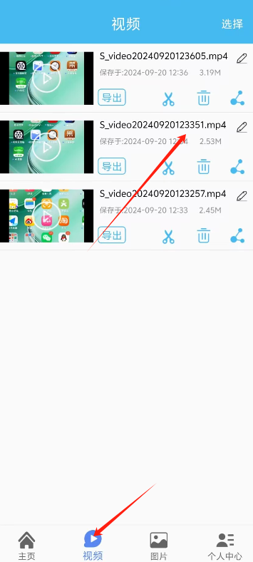 1726807121149515.png image.png