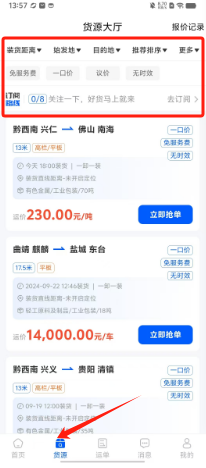 1726811856545976.png 9d1f2ec7647ef237d1af2f43d01a8be.png