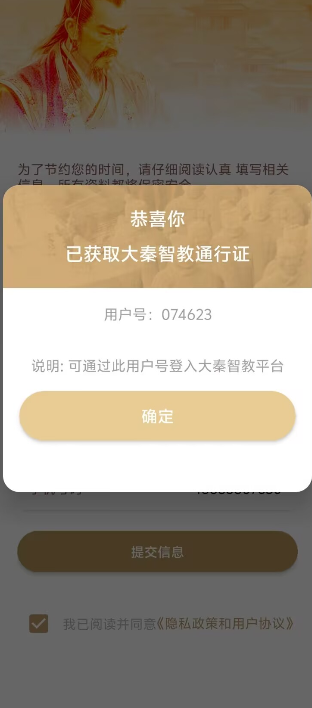 1726817065827897.png image.png