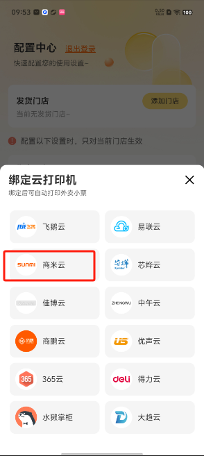 1727056508563287.png image.png