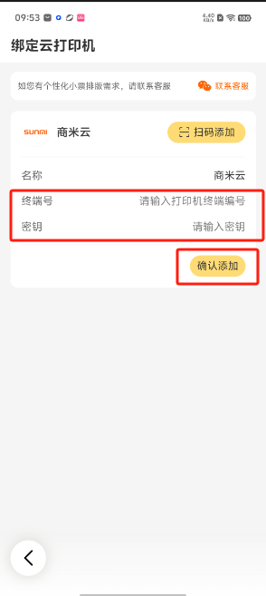 1727056530369277.png image.png