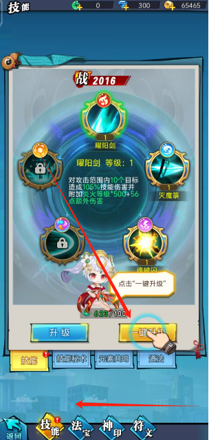 1727058871783.png