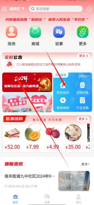 1727059378764413.png 1727059376387.png