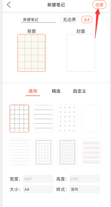 1727064589436692.png image.png