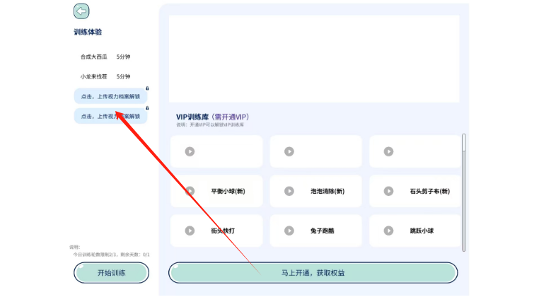 1727070069775935.png 1727070066965.png