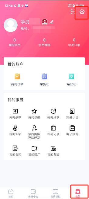 1727070473856957.png image.png