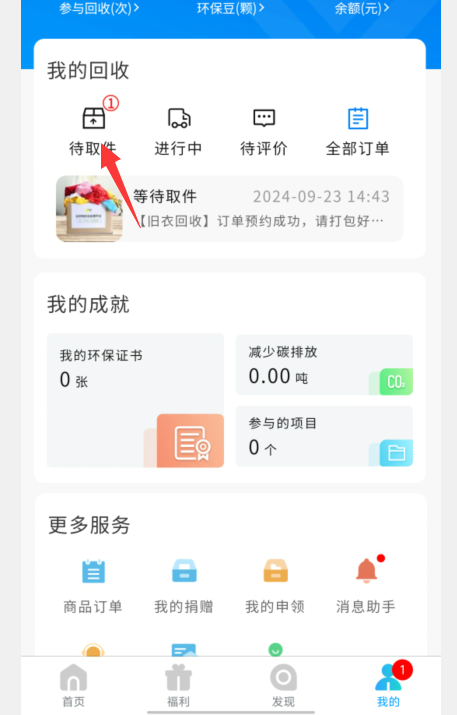 1727073925583417.png image.png