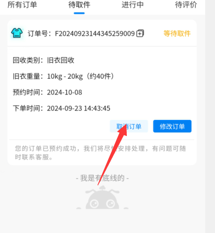 1727073932381005.png image.png